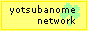 Yotsubanome Network